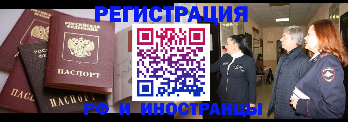 регистрация для дет. сада в Дубовке